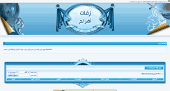 Desktop Screenshot of munasbh.net