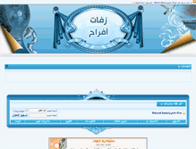 Tablet Screenshot of munasbh.net